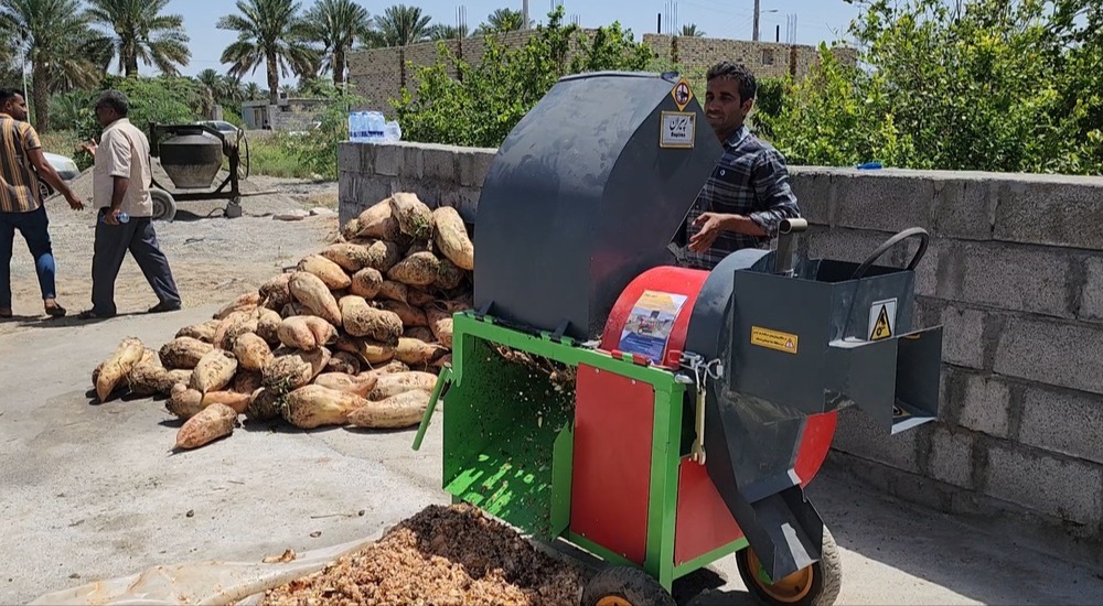 ایستگاه کوچک